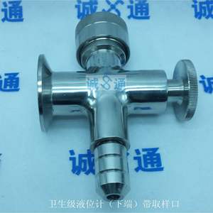 Medidor de Nivel Sanitario de Acero Inoxidable de Liberación Rápida, Tipo Unión de Apertura Rápida de Grado Alimenticio, Instrumento de Medición de Nivel Roscado - Product Image 2