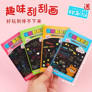 Scratch Art Paper <b>Note</b> <b>Book</b> With Templates For Kids DIY Drawing Educational Toy 30Pcs Double Sided Fun Art Activity Set - Product Image 5