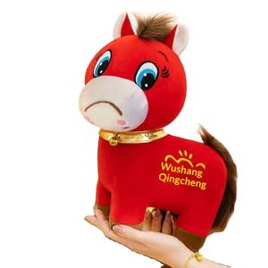 Großhandel Rotes Pferd Plüschtier 2026 Neujahr 25cm Niedliches Maskottchen Pferd Stoffpuppe Geschenk Weiche Plüschtiere Pferde-Puppe Spielzeug - Product Image 1