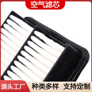 Filtro de aire para coche Pe07-13-3a0a para Mazda Cx 5 Mazda6 Atenza Axela, filtro de cabina tamaño estándar - Product Image 5