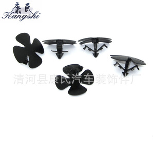 Kangshi <b>Car</b> Hood Insulation <b>Clip</b> 30mm Plastic Fastener for Honda Accord Civic Jade - Product Image 5