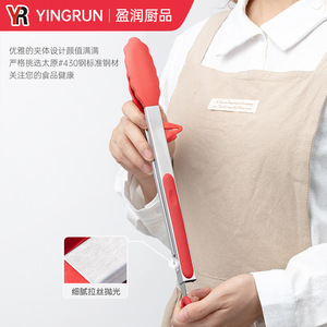 Yingrun Silicone Food Clips Stainless Steel Heat Resistant Barbecue Cake Steak Bread Baking Tools Red And Black - Product Image 2
