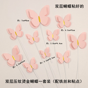 10 Pezzi Decorazioni <span class=keywords><strong>per</strong></span> <span class=keywords><strong>Torte</strong></span> a Forma di Farfalla, Topper <span class=keywords><strong>per</strong></span> Cupcake <span class=keywords><strong>per</strong></span> Ragazze e Donne, Decorazioni <span class=keywords><strong>per</strong></span> Feste di Compleanno e Matrimoni - Product Image 3
