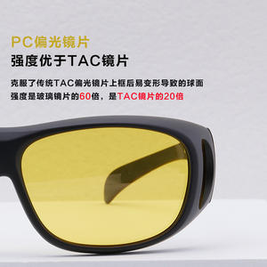 Gafas de sol polarizadas unisex TR90 con montura completa y protección UV para usar sobre gafas, estilo de moda verano 2021 - Product Image 5