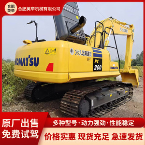 ขายรถขุดขนาดใหญ่สำหรับการค้าต่างประเทศ Xiaosong Pc200220240 รถขุดก่อสร้าง เครื่องยนต์รถขุด - Product Image 4
