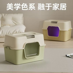 Extra <b>large</b> open litter <b>box</b> with splash protection, shallow and fully enclosed to prevent odor, extra huge Ragdoll and Maine - Product Image 4