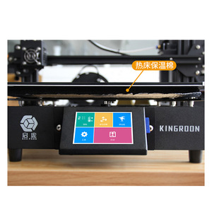 Algodón aislante para la plataforma térmica de la impresora 3D Kingroon, 7 mm de grosor, con adhesivo para ahorrar energía - Product Image 1