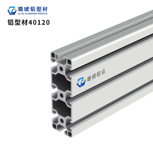 โปรไฟล์อลูมิเนียมอุตสาหกรรม LuoLuo ขนาด 40x120 มม. สำหรับสายการผลิต - Product Image 1