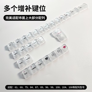 Arabic Transparent Keycaps Full <b>Set</b> For Universal Mechanical Keyboard <b>PC</b> Material Matte Finish - Product Image 3