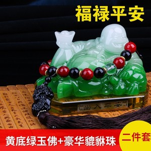 Ornement décoratif pour voiture Lassford Maitreya Buddha, parfum pour voiture, accessoire en résine pour tableau de bord, décoration intérieure de voiture - Product Image 3