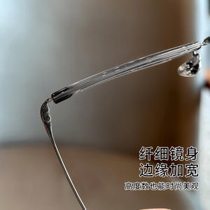 Monture de lunettes carrée en titane pur pour femme Danyang 2808, légère, monture complète, style designer, verres en plastique - Product Image 1