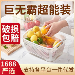 Panier de drainage double couche en plastique Home Basics, grand passoire de cuisine pour légumes et fruits avec poignée - Product Image 3