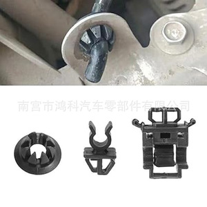 Honda 90602-S84-A01 Cable Clip <b>Plastic</b> C Shape Hood <b>Bracket</b> For Accord Civic Fit Odyssey - Product Image 2