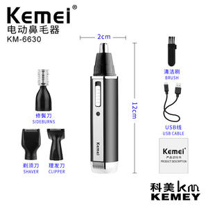 เครื่องเล็มขนจมูก Kemei รุ่น KM-6630 ชาร์จไฟผ่าน USB แบบพกพา สำหรับผู้ชาย ใช้ได้กับจมูก คิ้ว และขนข้างแก้ม - Product Image 4