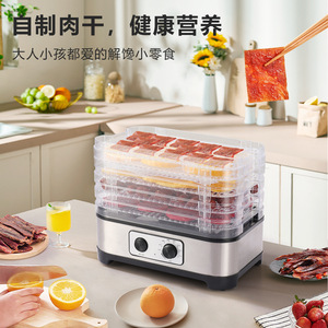 Déshydrateur Automatique Domestique pour Fruits, Viande Séchée, Légumes et Petits Aliments – Idéal pour les Fêtes – Fabriqué en Plastique - Product Image 2