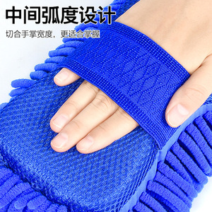 ฟองน้ำล้างรถ ชนิดเชนิลล์ ฟลีซ คอรัล วอร์ม สเตอร์คัท รูปทรงหนอน สีฟ้า อุปกรณ์ทำความสะอาดรถยนต์ - Product Image 4