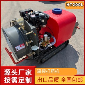 Pulverizador Agrícola a Control Remoto de 200 L, Autopropulsado, con Tracción en las Cuatro Ruedas, para Uso Agrícola, Alta Productividad - Product Image 3