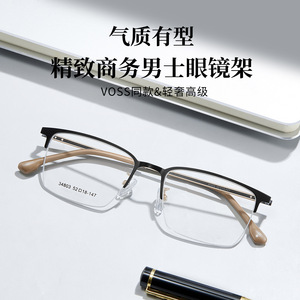 Gafas de Hombre Voss con Montura Rectangular de Aleación Semirrígida 34803, Lentes de Resina Antirreflectantes, Diseño de Media Montura - Product Image 3