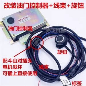 <span class=keywords><strong>Motor</strong></span> <span class=keywords><strong>Throttle</strong></span> Universal Modifikasi untuk <span class=keywords><strong>Excavator</strong></span>, Cocok untuk <span class=keywords><strong>Doosan</strong></span> Daewoo Hyundai Sany, <span class=keywords><strong>Motor</strong></span> Pengisian Bahan Bakar Otomatis - Product Image 3