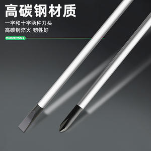 Jeu de tournevis Xtuosen, Phillips et plat, avec poignée magnétique antidérapante, outils de bricolage, 4 pièces - Product Image 4