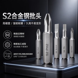 <b>Precision</b> <b>Screwdriver</b> <b>Set</b> 24 In 1 Magnetic Bits For Phone Glasses Digital Repair - Product Image 3