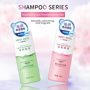 Champú orgánico para el cabello de etiqueta privada, producto hidratante para el cuidado del cabello, champú con fragancia anticaída para el cabello, cuidado para hombres y mujeres - Product Image 2