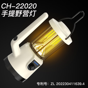 <b>Camping</b> <b>Lantern</b> Rechargeable <b>Led</b> 3W Plastic Outdoor Lighting For <b>Camping</b> - Product Image 4