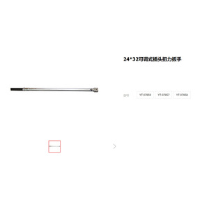 Llave Dinamométrica Ajustable de 24x32 mm, Acero al Cromo Vanadio, Herramienta de Reparación Automotriz YT-07859 - Product Image 1