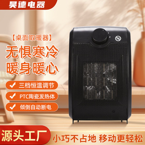 Mini <b>Electric</b> <b>Heater</b> 170x250mm PTC Heating Element Safety Overheat Protection For Home Dormitory Use - Product Image 2