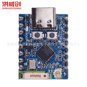 Carte de développement Esp32C3 Pro Mini, puce Esp32 C3fh4, connectivité Wifi et Bluetooth pour les projets de prototypage - Product Image 2