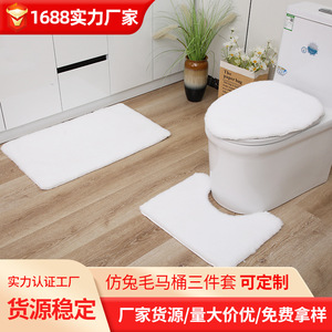 Juego de Alfombrillas de Baño de Felpa, Color Sólido, Antideslizantes, Tejido a Máquina, Fibra de Poliéster - Product Image 4