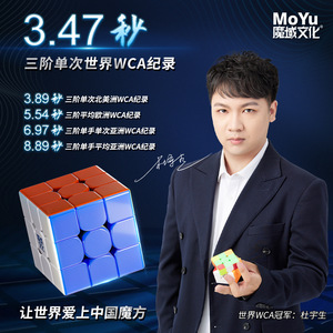Cubo de Rubik magnético <span class=keywords><strong>MoYu</strong></span> <span class=keywords><strong>3x3</strong></span> de alta tolerancia y velocidad para adolescentes, juguete de rompecabezas para entrenamiento cerebral - Product Image 4