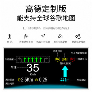 Affichage tête haute (<span class=keywords><strong>HUD</strong></span>) compatible <span class=keywords><strong>Tesla</strong></span> Model <span class=keywords><strong>3</strong></span> avec projection haute définition synchronisée OBD GPS pour affichage de la vitesse et du niveau de batterie - Product Image 2