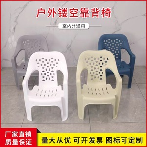 Modern Minimalist Plastic Backrest <b>Chair</b> Polypropylene <b>Stackable</b> <b>Dining</b> <b>Chair</b> Office Leisure Use - Product Image 4