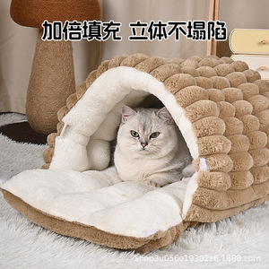 2025 New Style Thickened Enclosed Cat and Dog Sleeping Bags, Rabbit and Kitten Winter Warmth Essential - Product Image 3