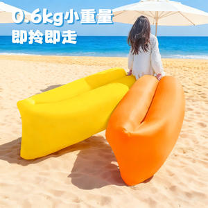 Canapé gonflable Yancheng, 0,4 kg, léger, portable, pour le camping en plein air, fauteuil inclinable simple, design moderne minimaliste - Product Image 1