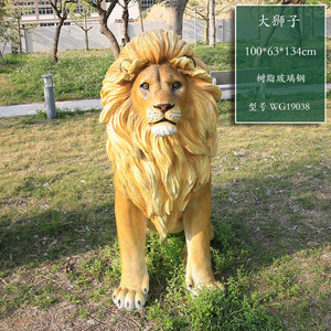 Fabricante <span class=keywords><strong>de</strong></span> esculturas <span class=keywords><strong>de</strong></span> estatua grande <span class=keywords><strong>de</strong></span> León realista Adornos <span class=keywords><strong>de</strong></span> jardín Tamaño real León Fibra <span class=keywords><strong>de</strong></span> vidrio Animales salvajes Decoraciones <span class=keywords><strong>de</strong></span> jardín - Product Image 5