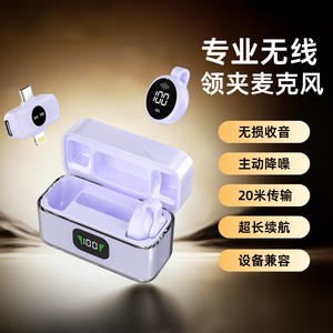 S30 Wireless Lavalier Microphone Dual Interface Long Battery Life Magnetic Charging Case AI Noise Cancellation For Recording - Product Image 1