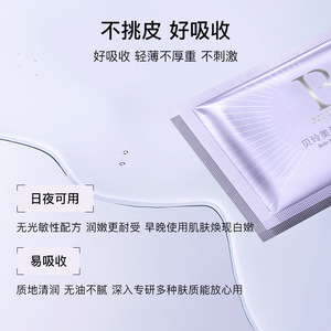 Esencia Blanqueadora Beline Beauty 2ml 30pcs, Suero para Eliminar Manchas y Aclarar la Piel del Rostro - Product Image 2