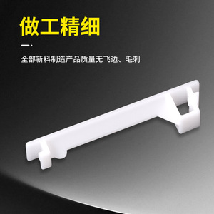 Plaque de séparation en plastique blanc Kailan PZ30 pour boîte de distribution, protection des fils électriques - Product Image 5