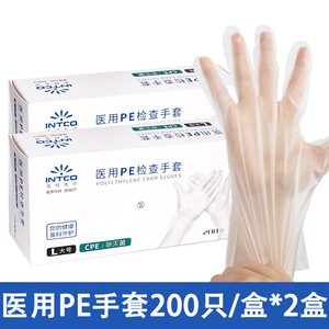 ถุงมือตรวจโรค Intco Medical Pe ขนาด L ไม่ผ่านการฆ่าเชื้อ สำหรับการแปรรูปอาหาร - Product Image 3