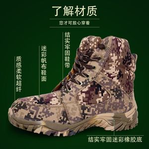 <b>Men's</b> Camouflage Snow Boots Leather Wool Lined Anti-Slip Winter Outdoor Warm Boots Low <b>Heel</b> - Product Image 5
