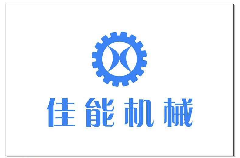 Jiangsu Jianeng Machinery Manufacturing Co., Ltd. logo