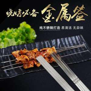 ไม้เสียบบาร์บีคิวสแตนเลสสำหรับย่างเนื้อสัตว์ ผัก ข้าวโพด ทนทาน ใช้ซ้ำได้ อุปกรณ์ทำอาหาร แหล่งผลิตเหอเป่ย หมายเลขสินค้า 003 - Product Image 5