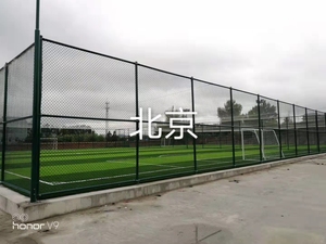 <span class=keywords><strong>Cage</strong></span> <span class=keywords><strong>de</strong></span> Football en Salle Intérieur – Terrain <span class=keywords><strong>de</strong></span> <span class=keywords><strong>Foot</strong></span> Couvert - Product Image 4