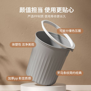 Cubo de basura de plástico para el hogar de 12L o más, sin tapa, redondo, con parte superior abierta, para cocina, dormitorio, baño, uso en interiores. - Product Image 2