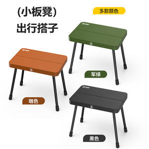 Camping <b>Folding</b> <b>Stool</b> Portable Outdoor Chair Plastic Lightweight Compact For Camping Fishing Travel - Product Image 3