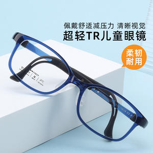 Monturas de Gafas para Niños Danyang, Rectangulares, Montura Completa, Lentes de Resina, Antideslizantes, Cómodas, Ultraligeras 25623 - Product Image 5