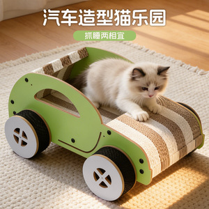 Juguete Rascador para Gatos con Diseño de Coche de Dibujos Animados, Cama para Gatos de Cartón Corrugado con Ruedas Giratorias - Product Image 2