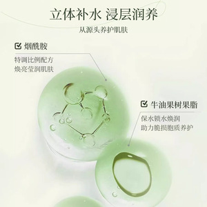 Crème hydratante apaisante pour le visage Aoduo Big White Jar 550g pour réparer et hydrater les peaux sèches - Product Image 3